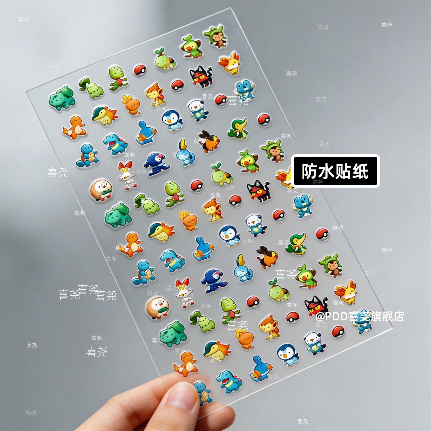 Nail Art - ネイルステッカー、ヒトカゲ、フシギダネ、アニメグッズ、レリーフ加工、漫画風、DIYスマホケース用デカール、防水、日記帳用素材