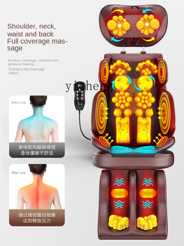 c3 マッサージャー頸椎腰背中ボディ自動多機能チェアクッショ - Massage のレビューと価格